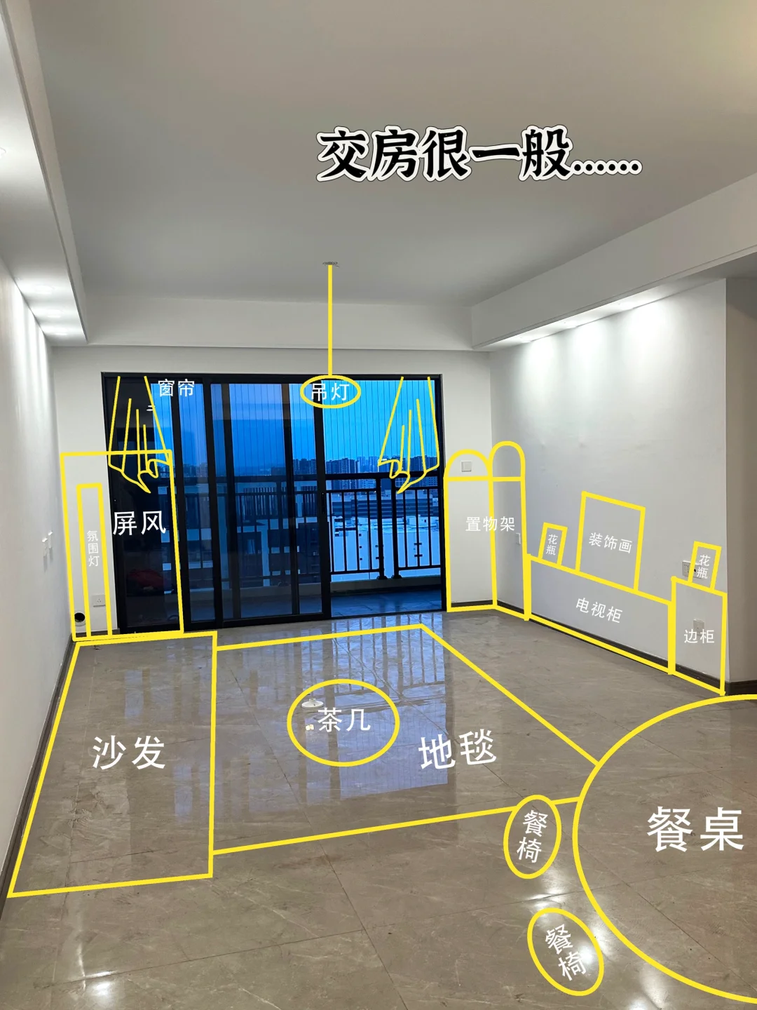 图一到图二,这就是软装到意义~我真的尽力了