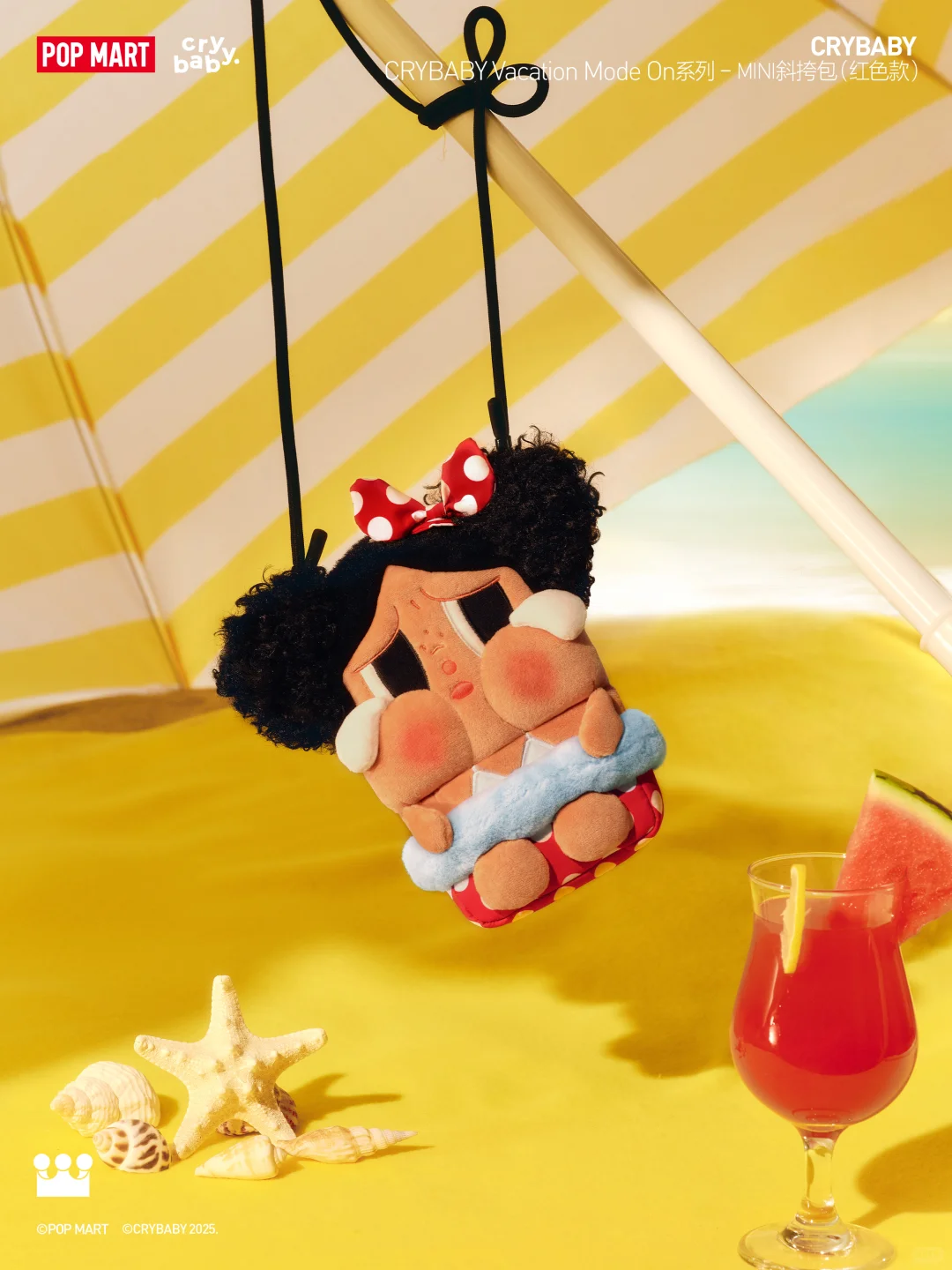 CRYBABY周边｜让假日随身☀️