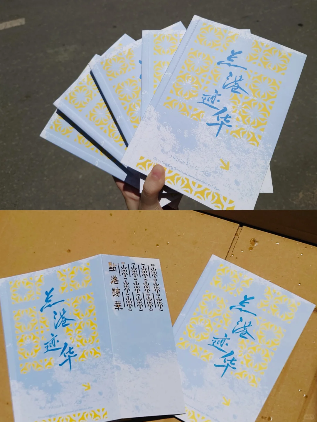 同人女看过来!小批量同人本印刷店铺推荐!