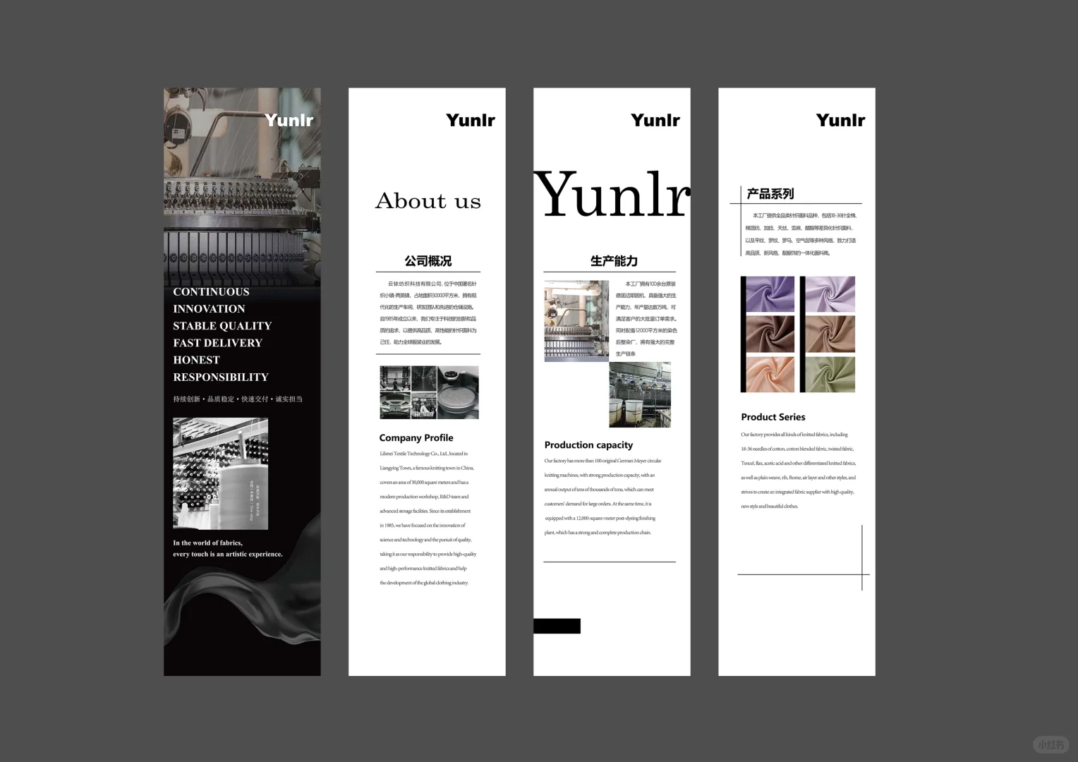 针织面料厂把艺术与工艺玩明白了✨