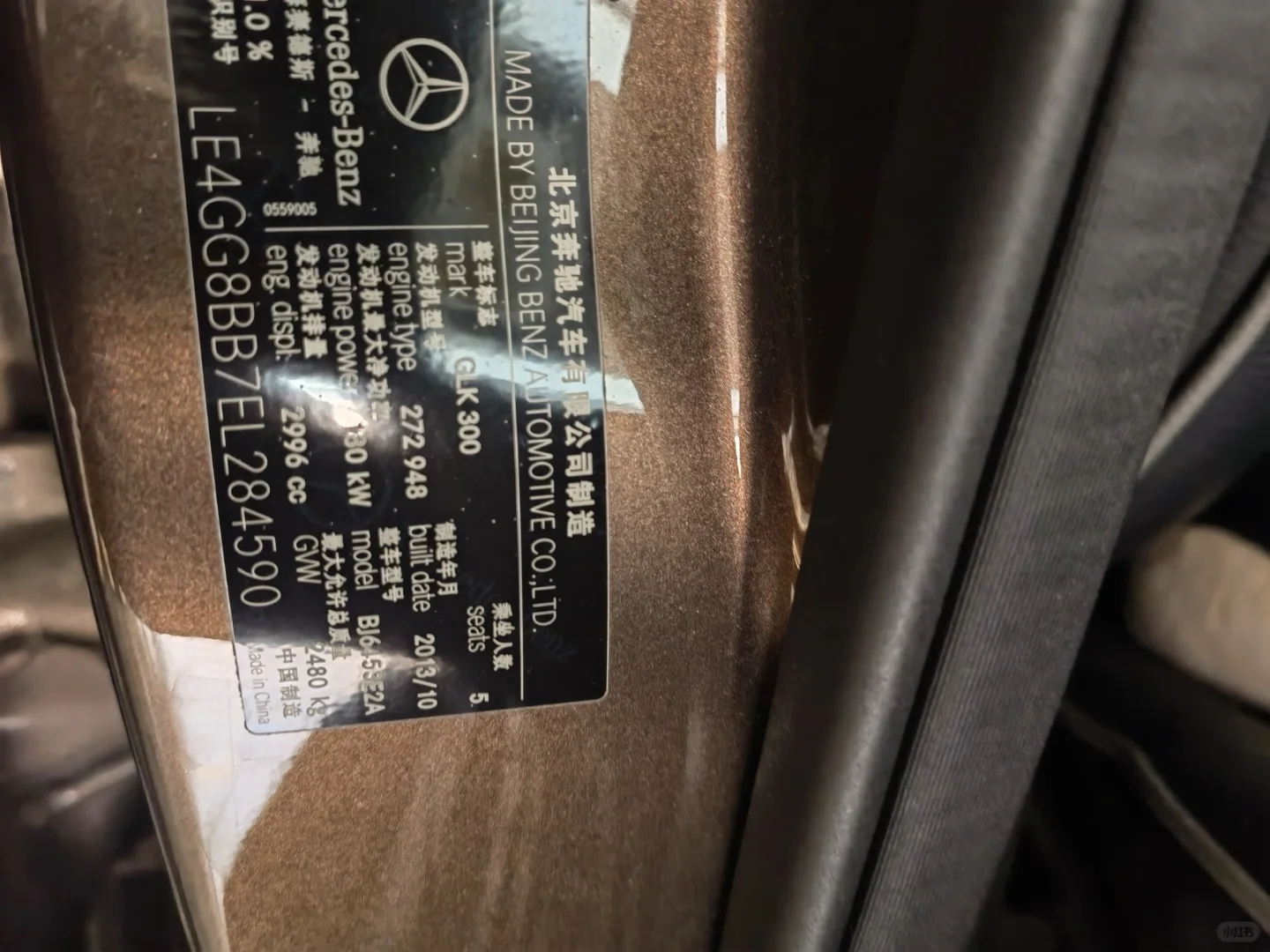 快速精准匹配汽车配件