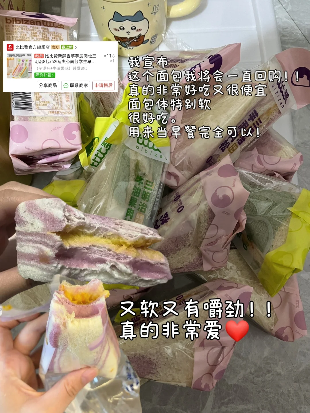 ?‍?学生党宿舍零食！免煮！主打方便