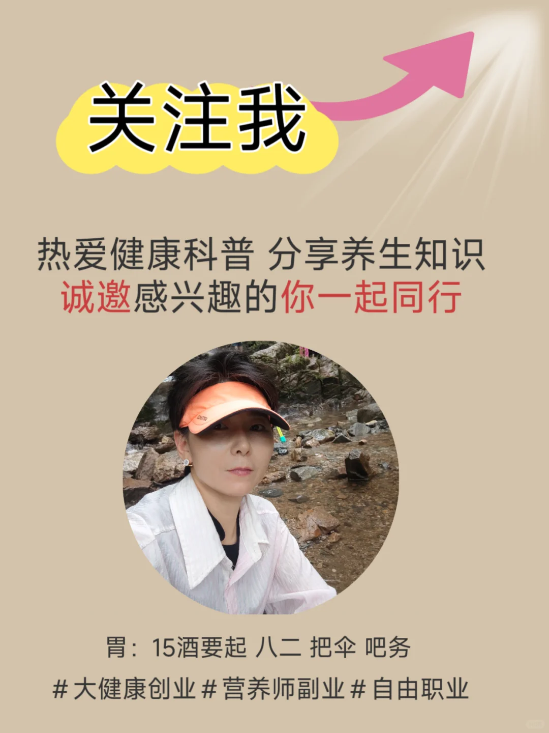 养肠秘籍｜肠道消化吸收差，膳食纤维来救驾