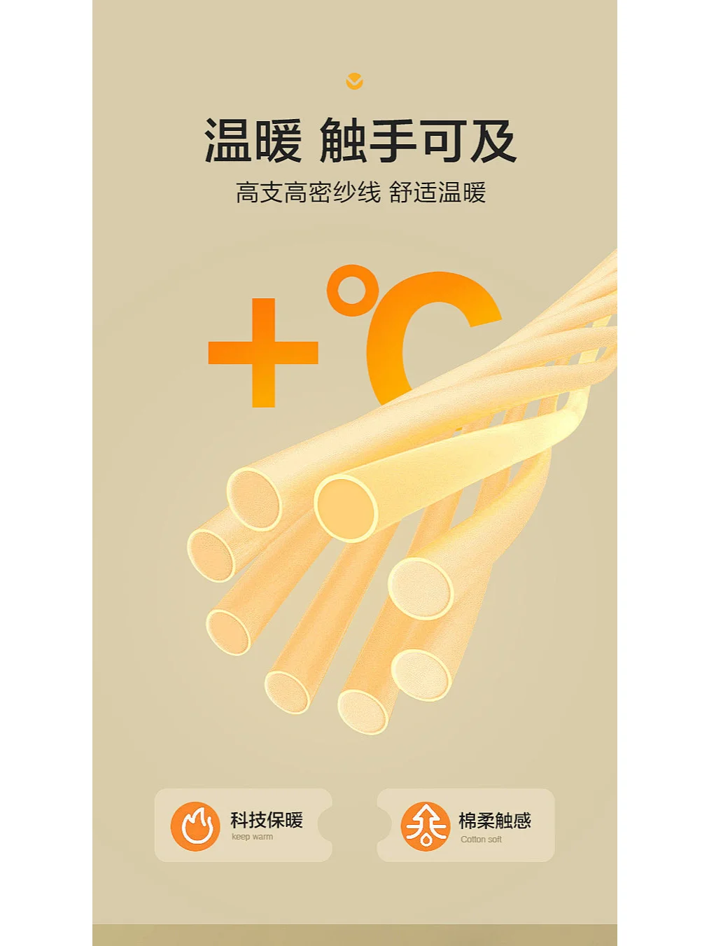 分享篇|科技面料|详情页卖点|卖点展示|素材