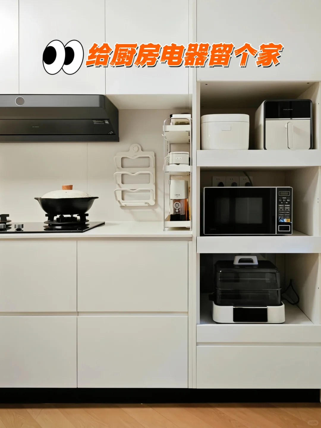 装修后才知道❗️这12个收纳空间一定要考虑