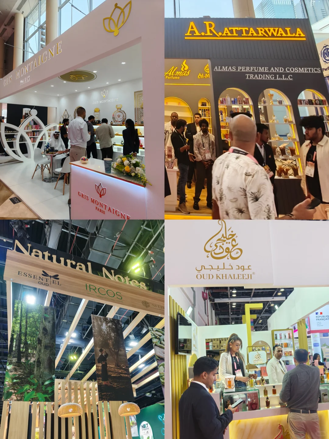 逛展2025中东(迪拜)国际美容展 沉香