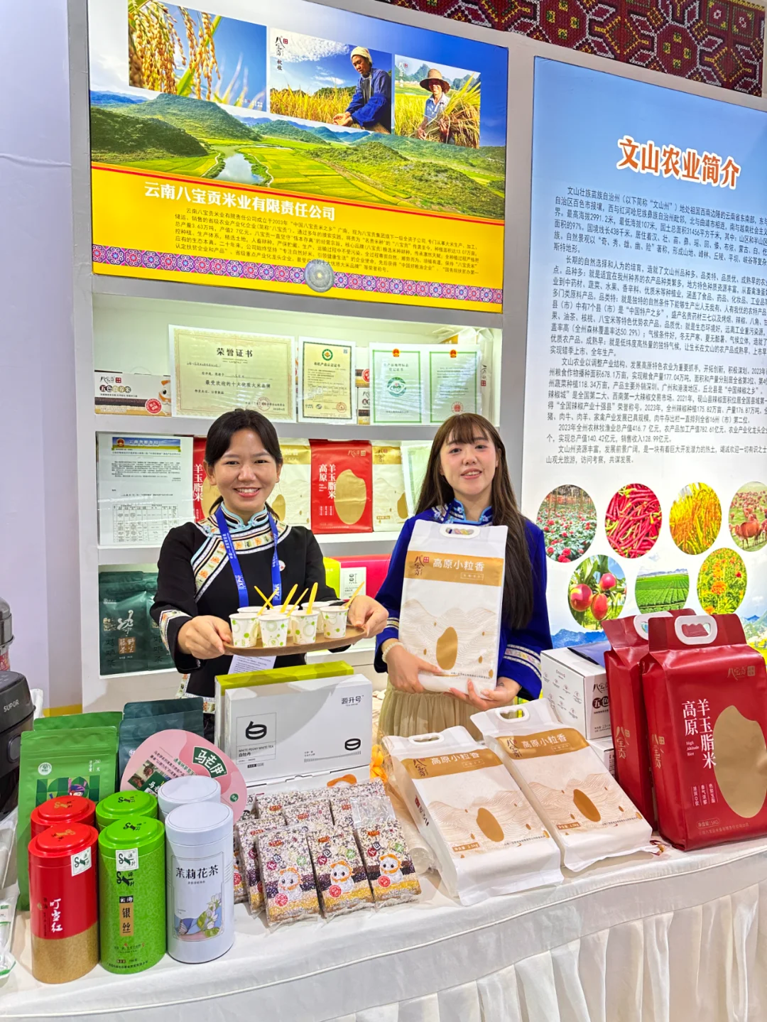 八宝贡｜逛南博一定不要错过12号馆