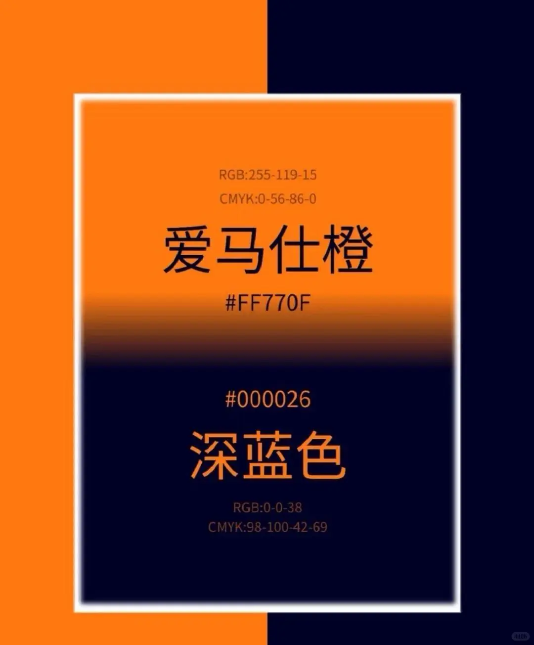 今天来说说撞色搭配～世界公认最美撞色