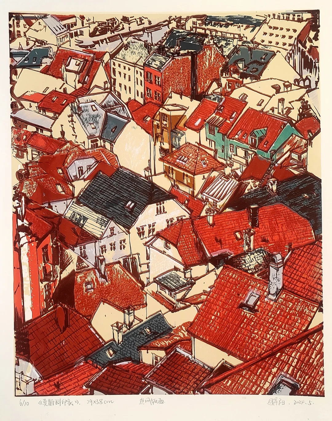 ?丝网版画+水印版画