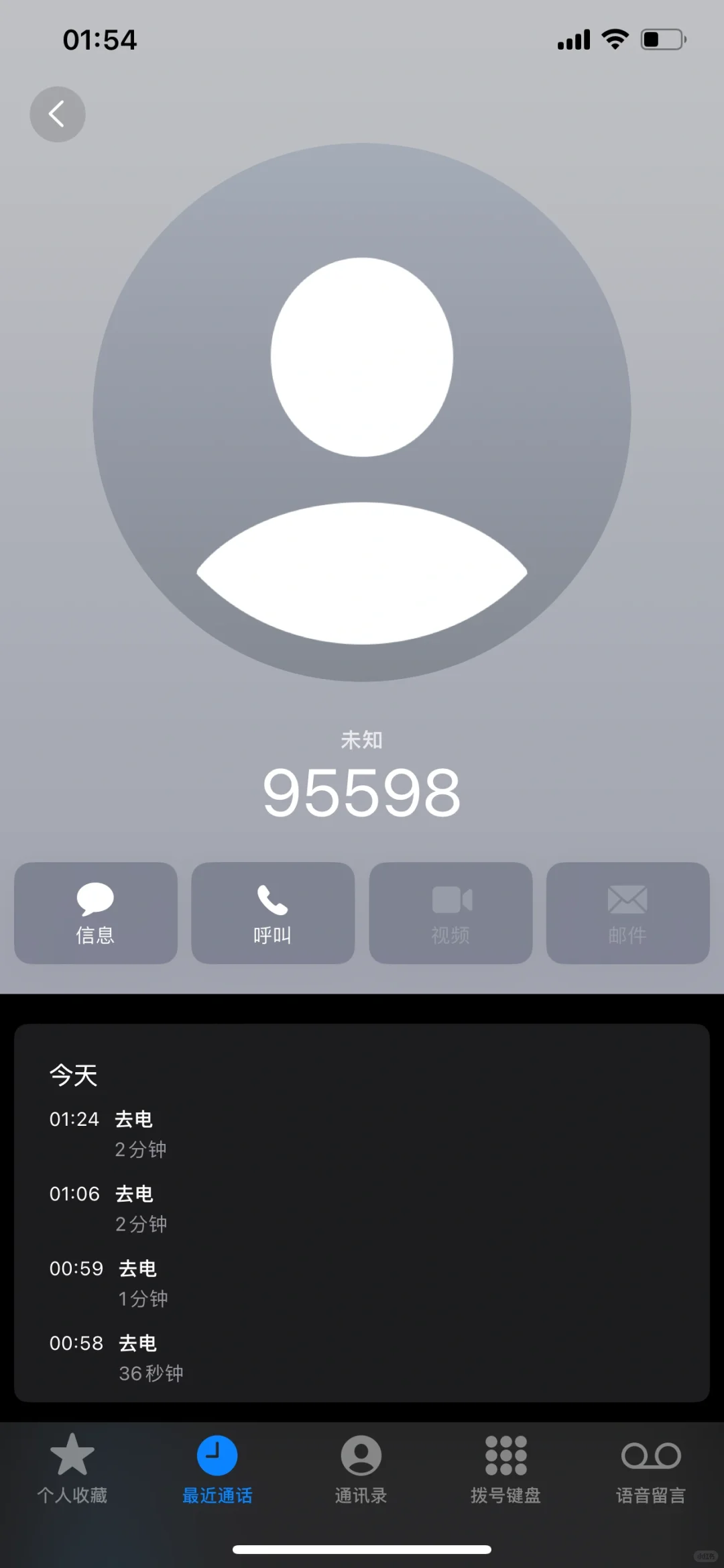 国家电网太牛了❗️❗️❗️❗️❗️