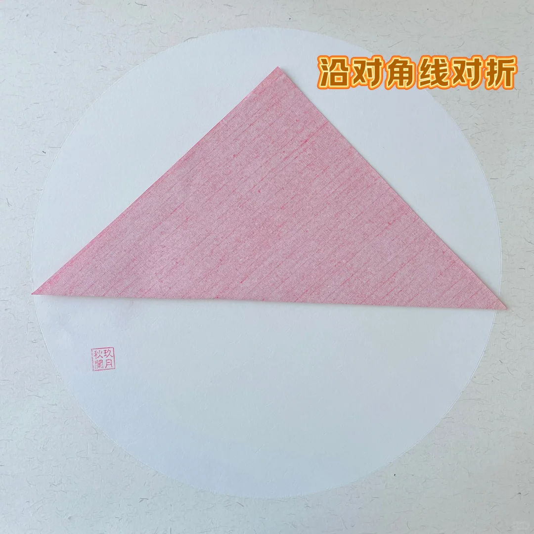 剪刀的舞动 剪纸的诞生