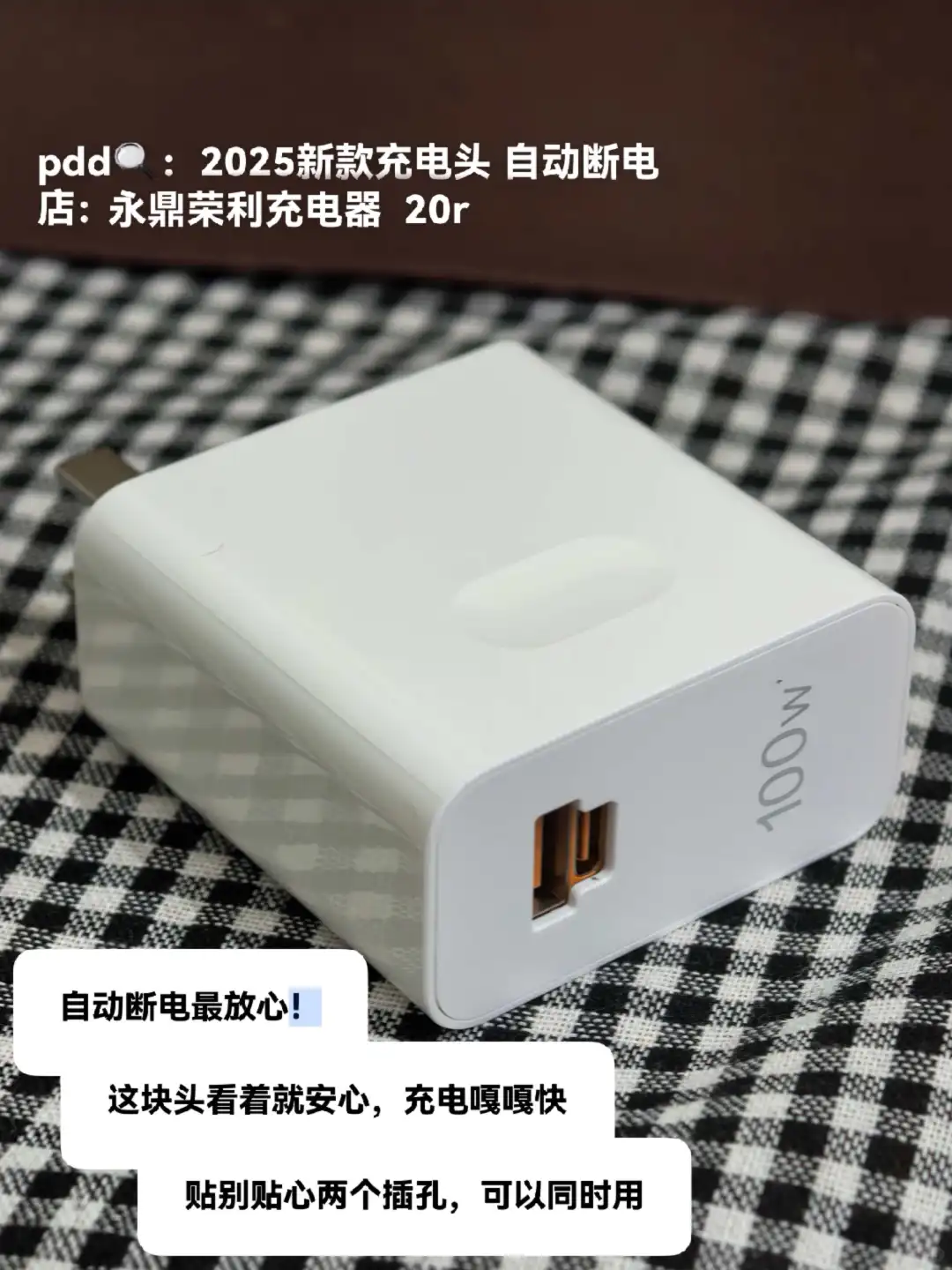 长期实用的电子单品！超实用推荐第一弹~