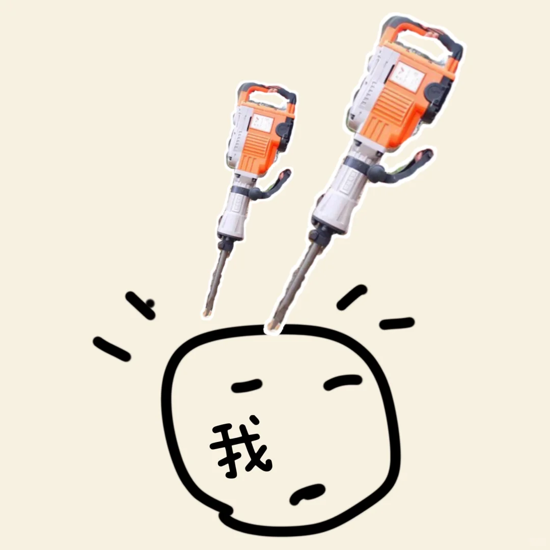 楼上电钻响一天了