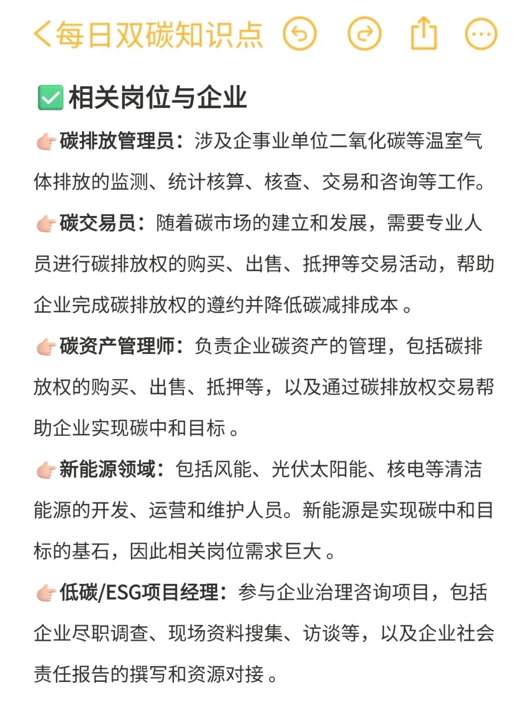 未来十年最“吸金”的行业