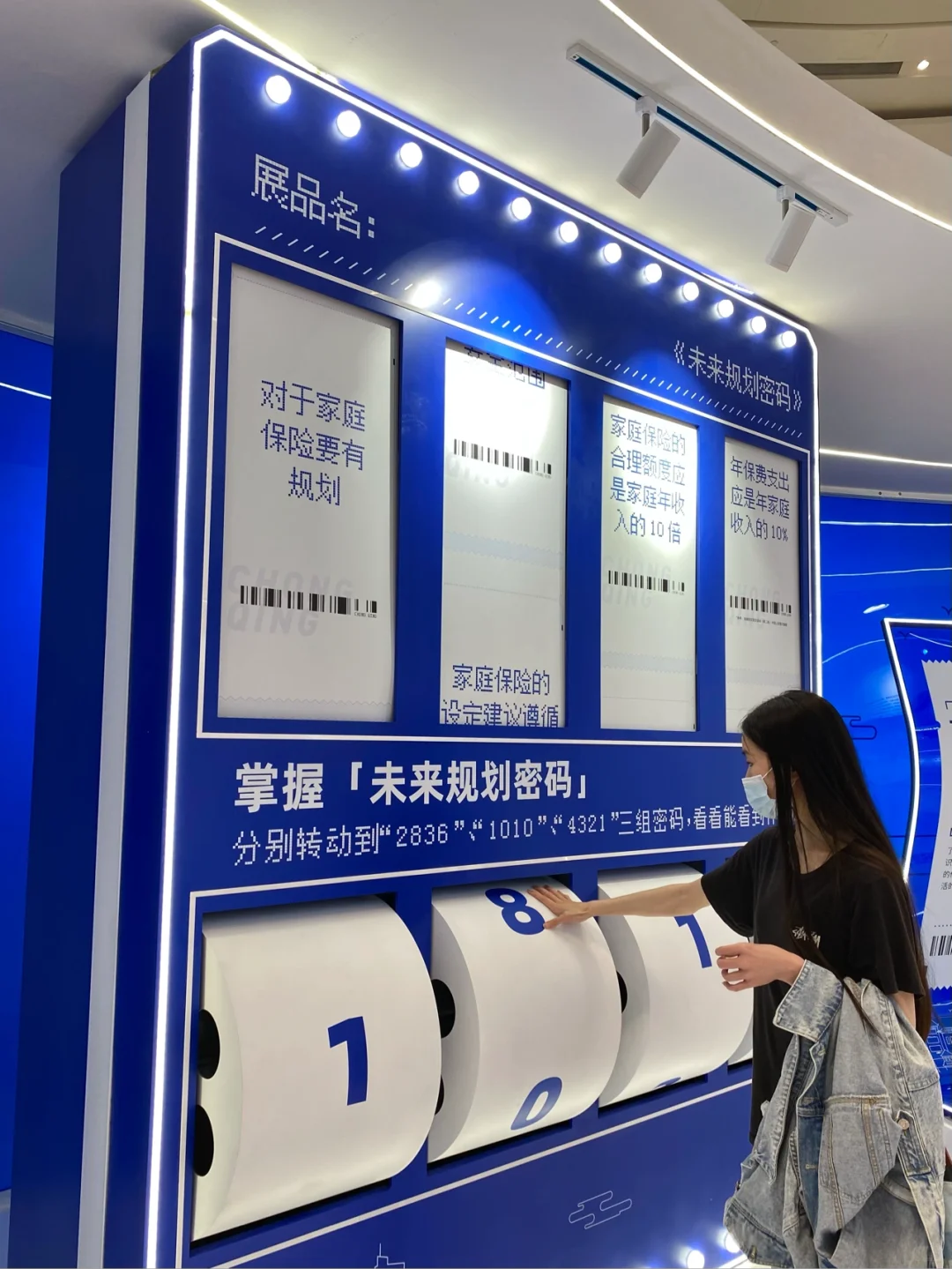 重庆看展|账单里的重庆? 烟火里的人生