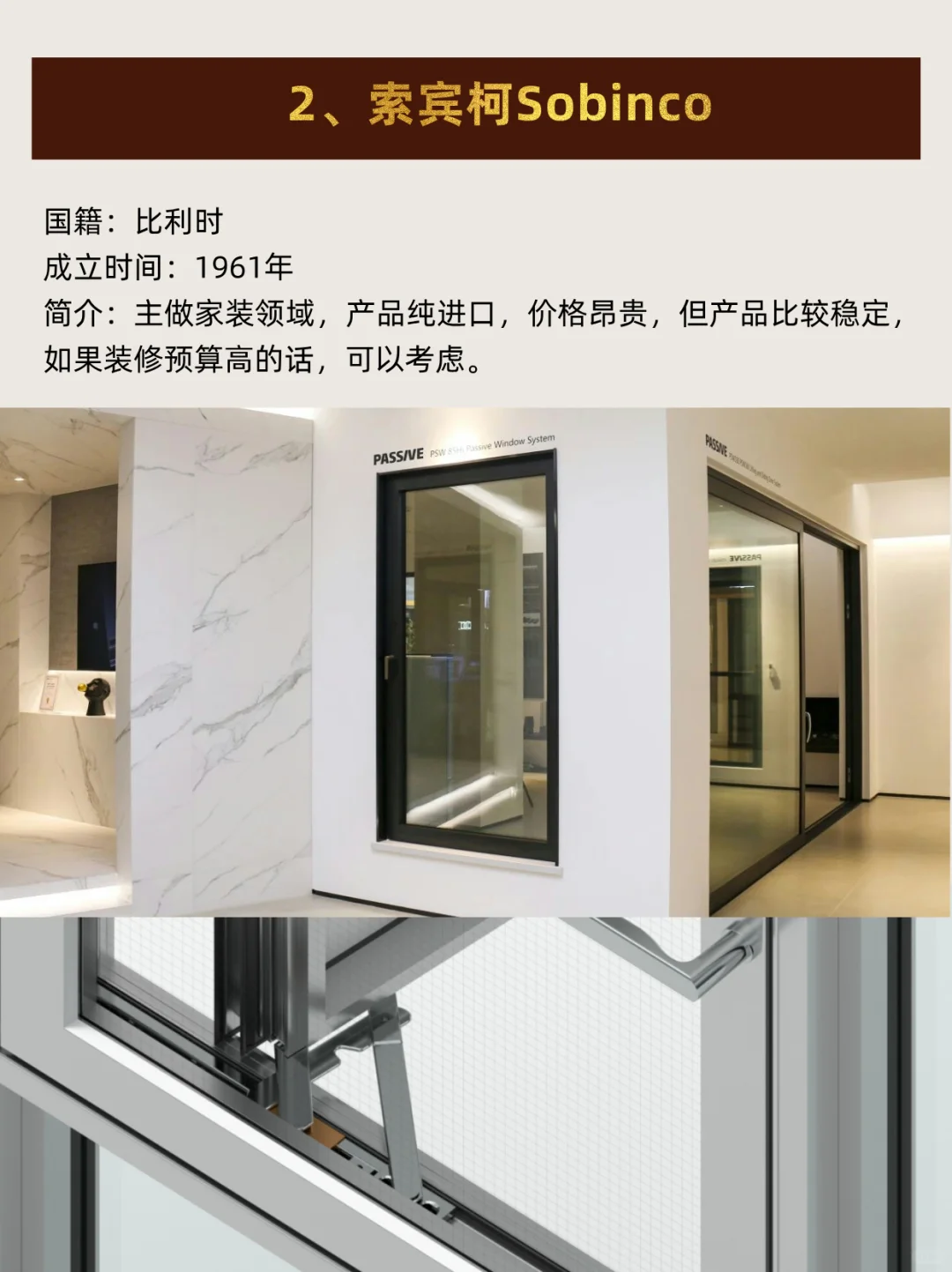 设计师必看丨进口五金品牌(下)