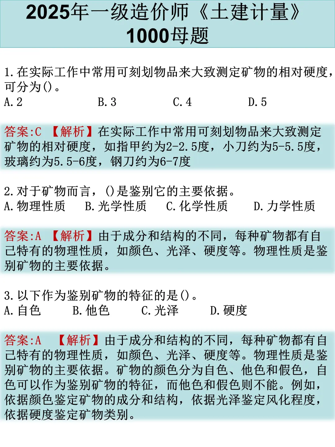 10.18一造考试，官方是真的在放海啊！！！
