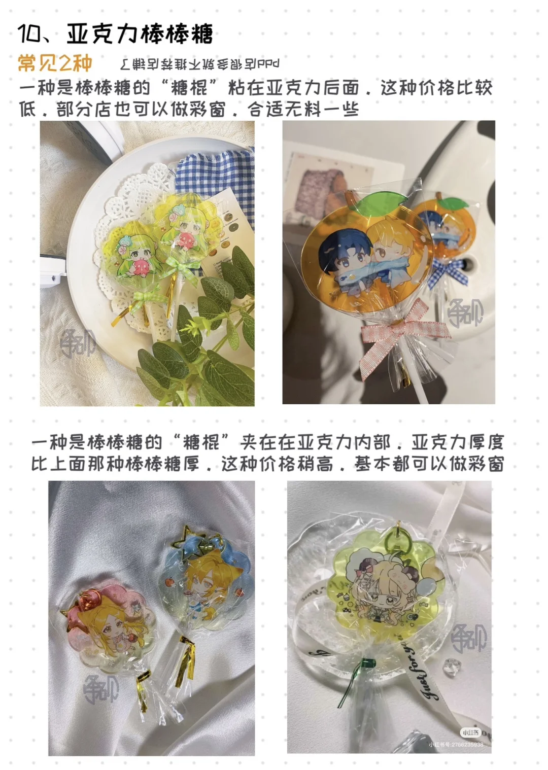 纯个人做谷经验分享?方便找做谷灵感