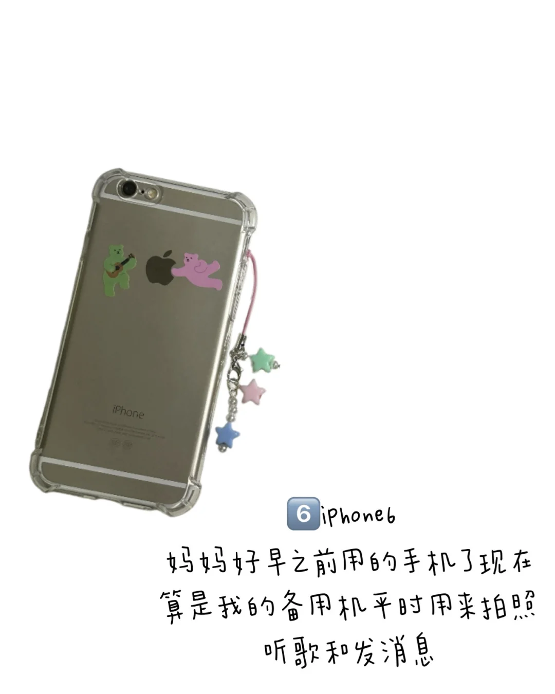 ?高中生电子产品分享