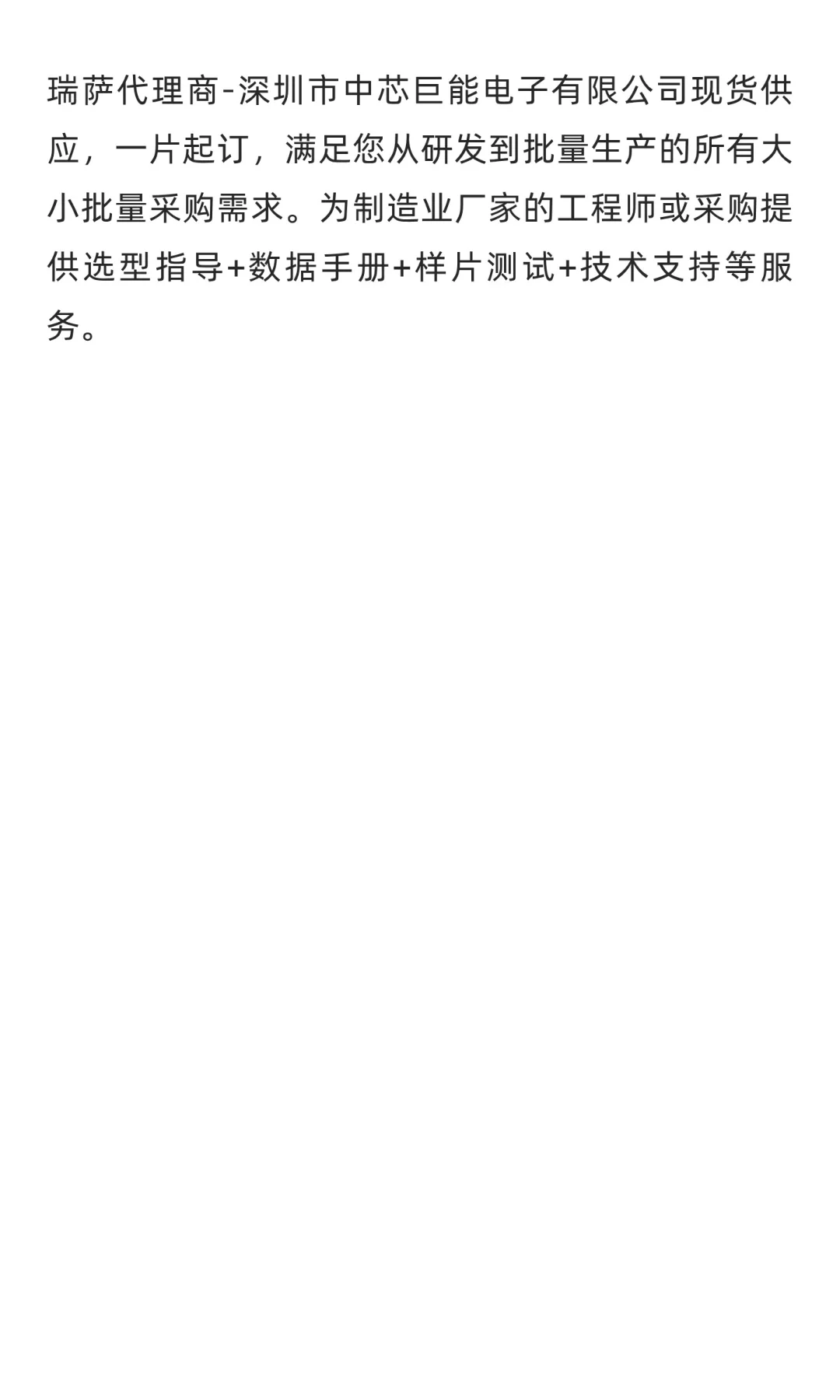 RAA211605：60V 0.5A DC/DC降压稳压器