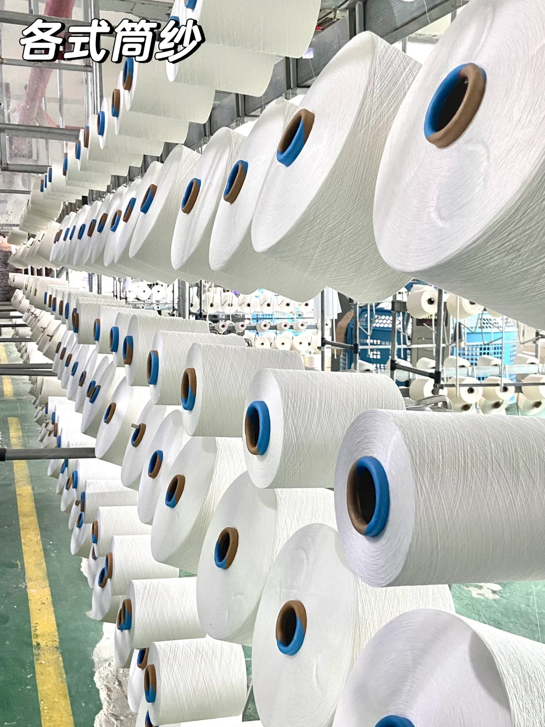 一分钟带你了解坯布织造全过程