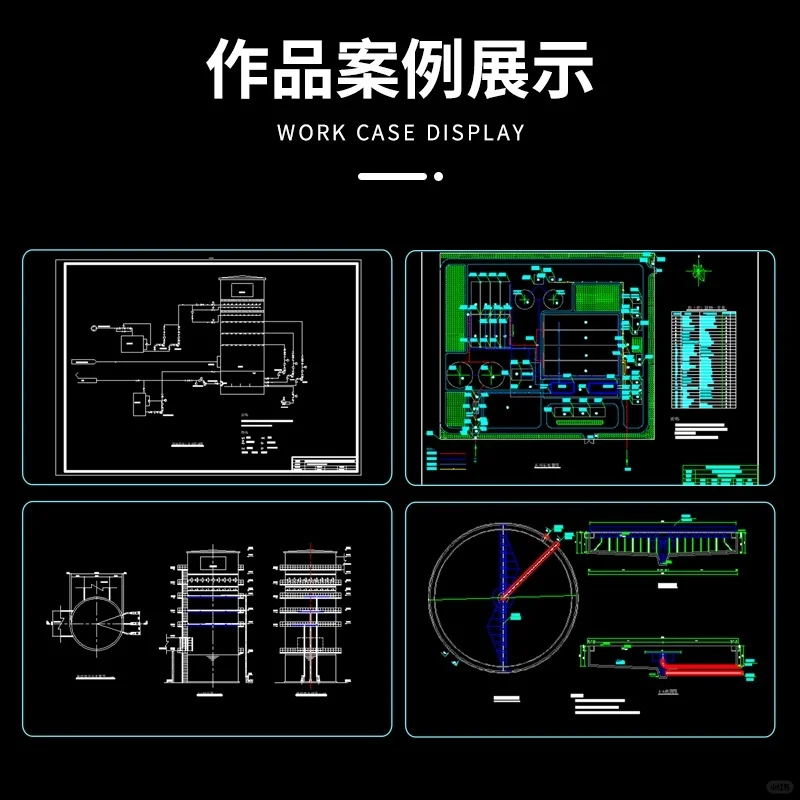 工业废水处理设计，五年辅导经验，战绩可查