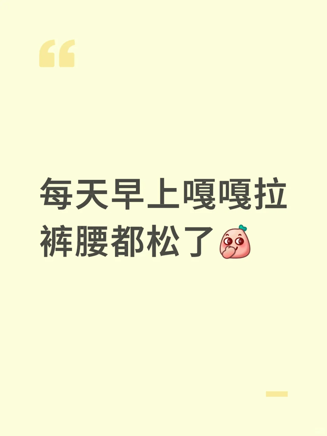 不懂便秘是什么感觉