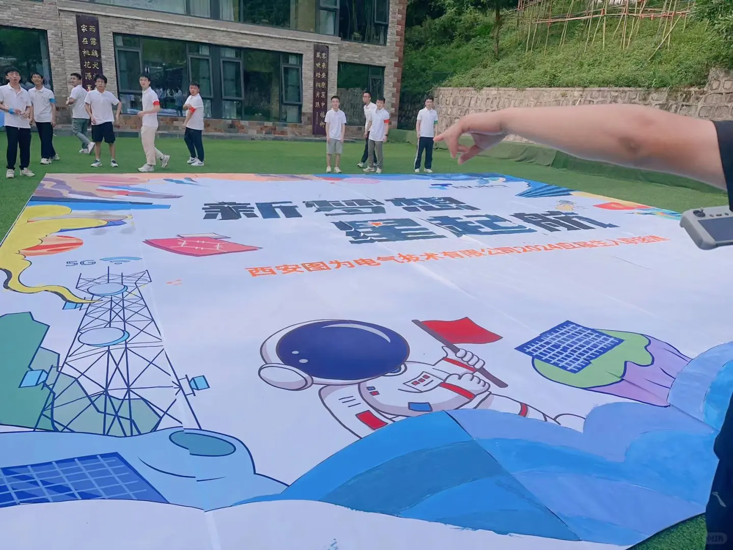 图为电气我来了