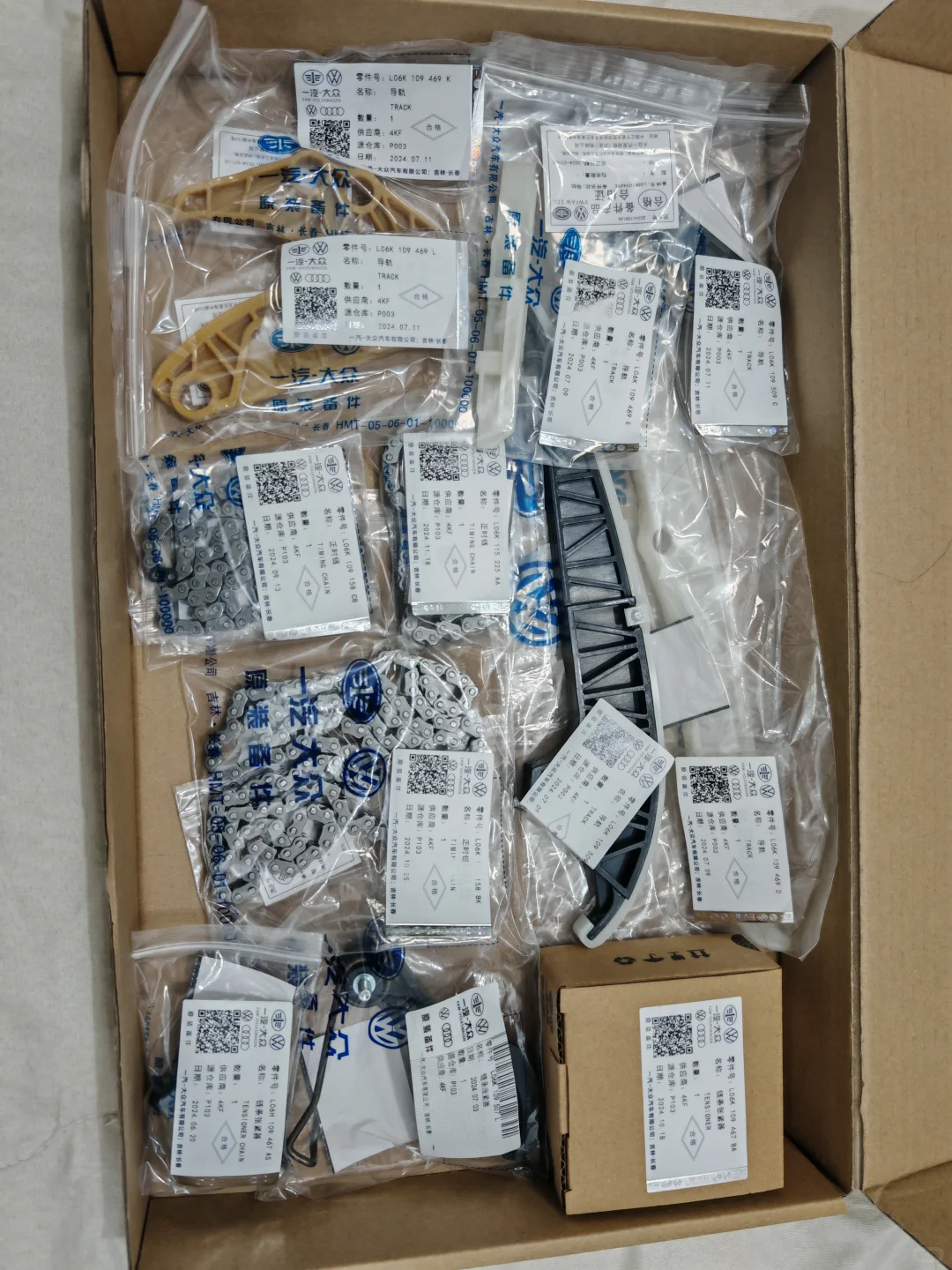 EA888发动机正时套装讲解