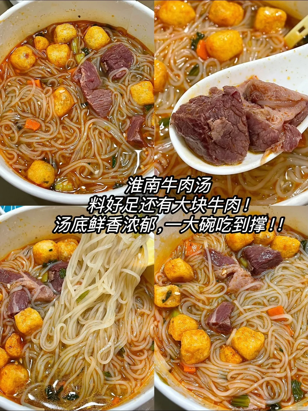 分享几个我会一直囤的泡面！！