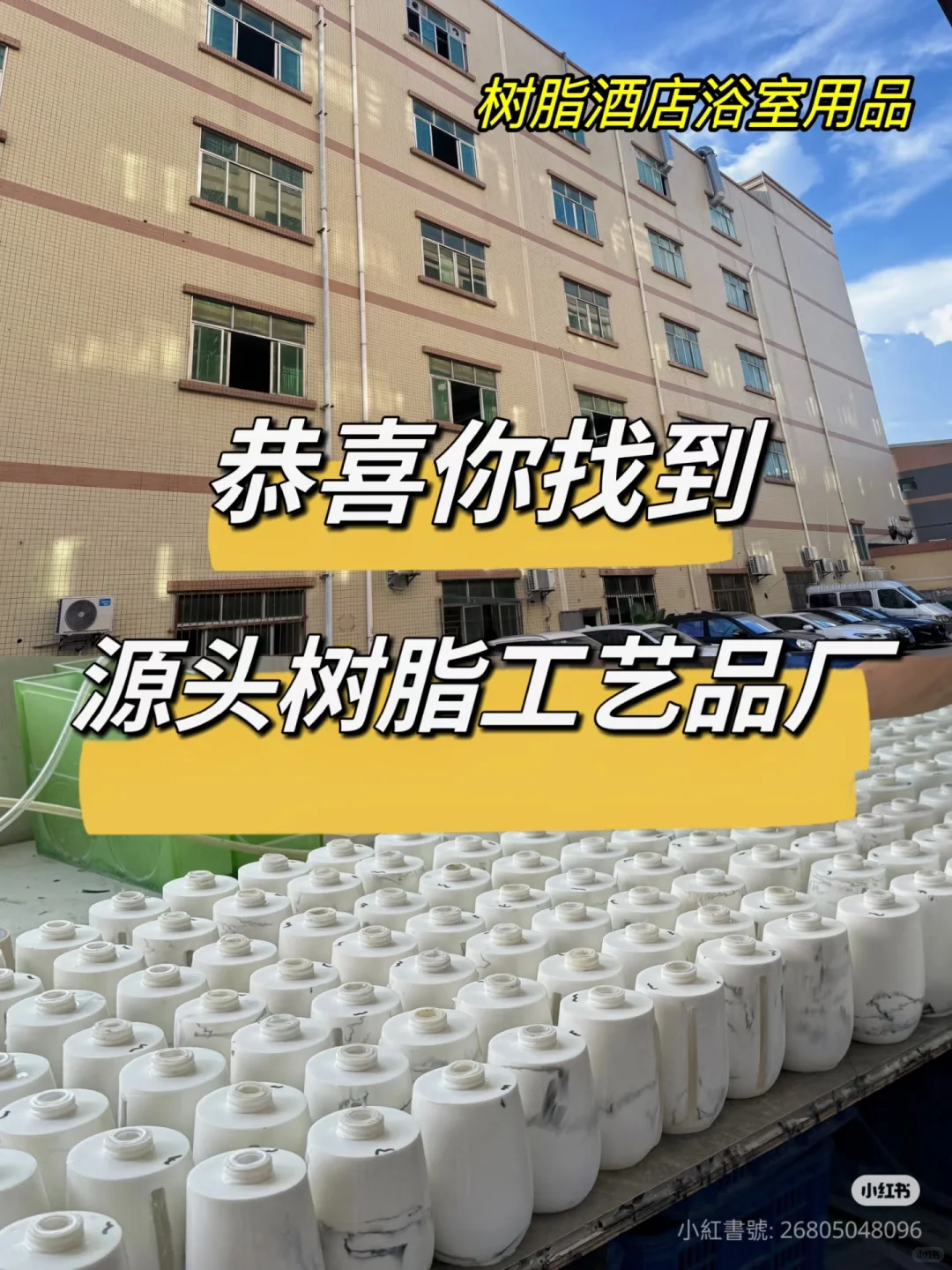 恭喜你✨发现了一家靠谱树脂工艺品工厂