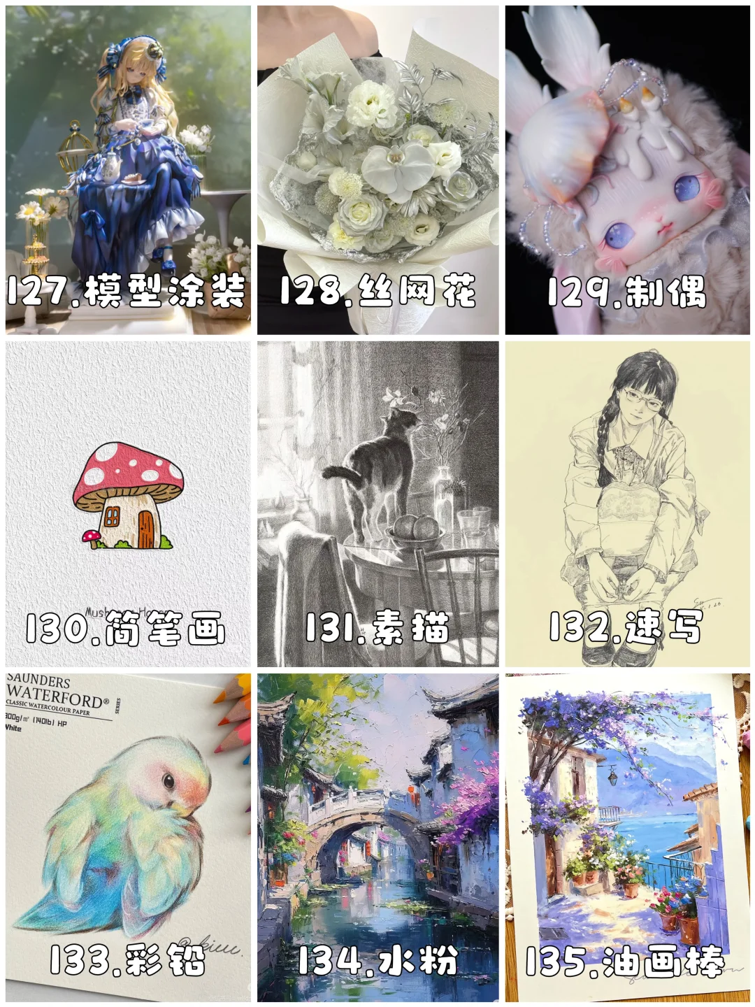 盘点100+种好玩的手工DIY‼️治愈解压玩起来