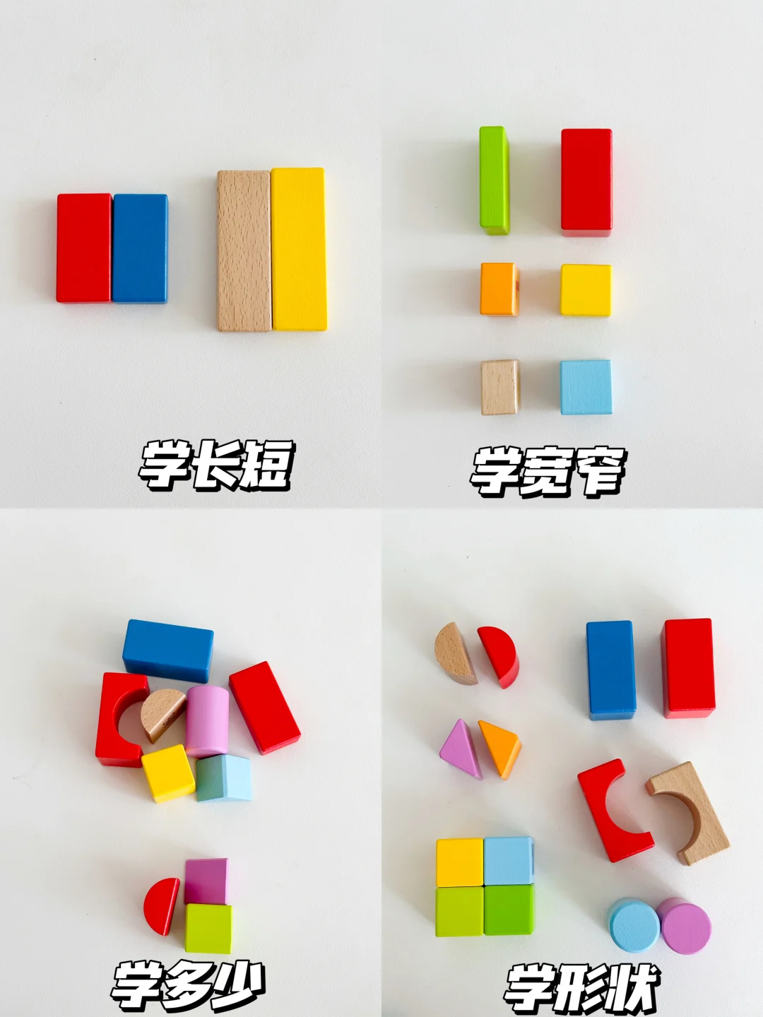 思路打开…这才是积木的正确玩法