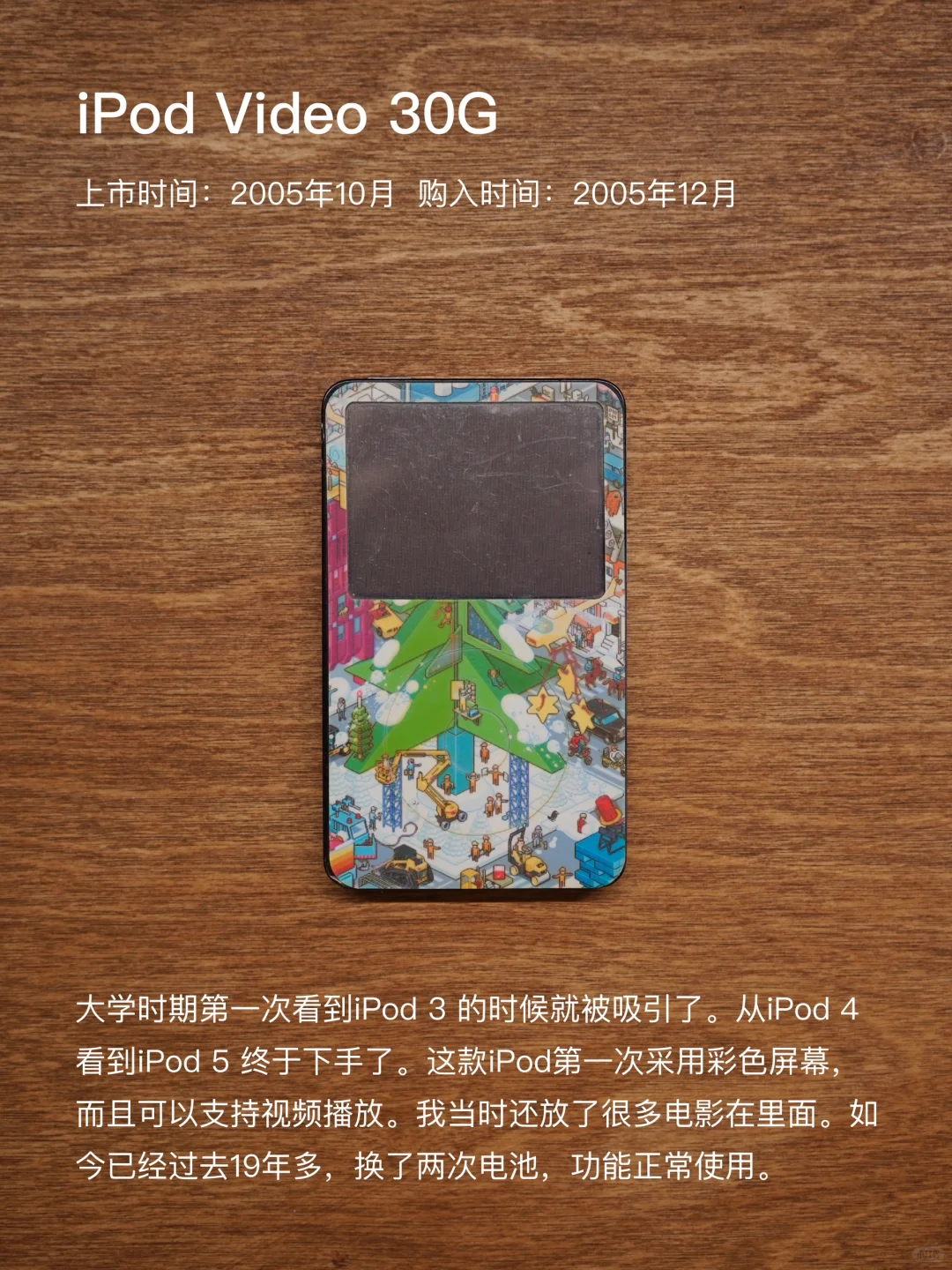 长期主义 |35+感悟?数码产品不买平替