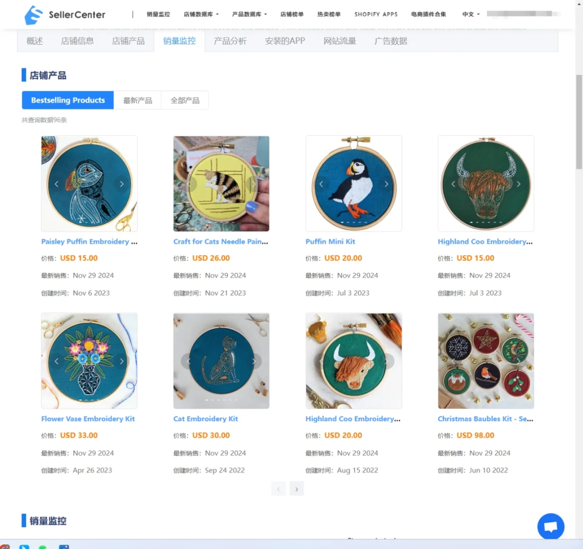 靠手工刺绣年入百万