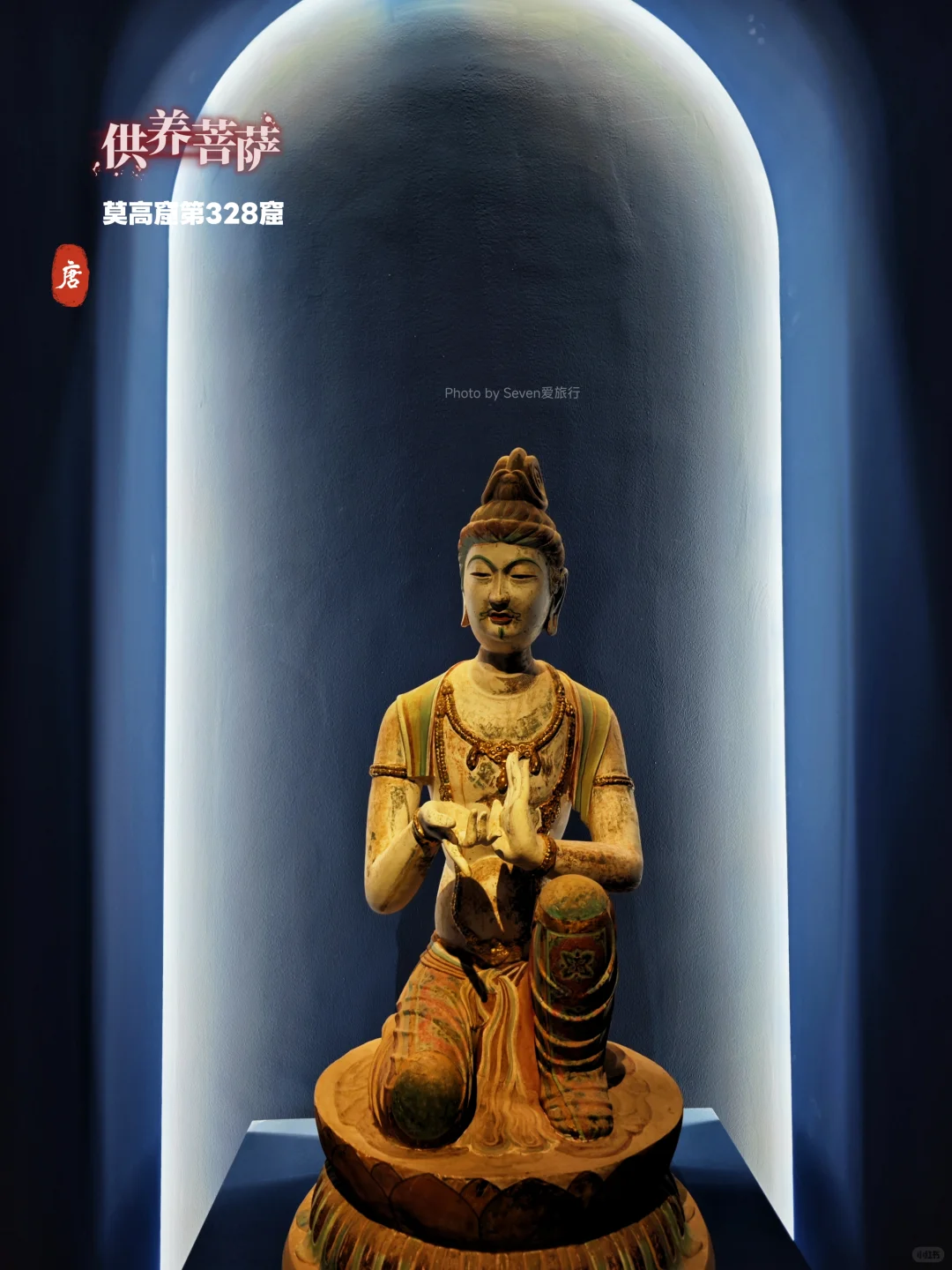 何以敦煌|沉浸式体验千年石窟(附攻略)