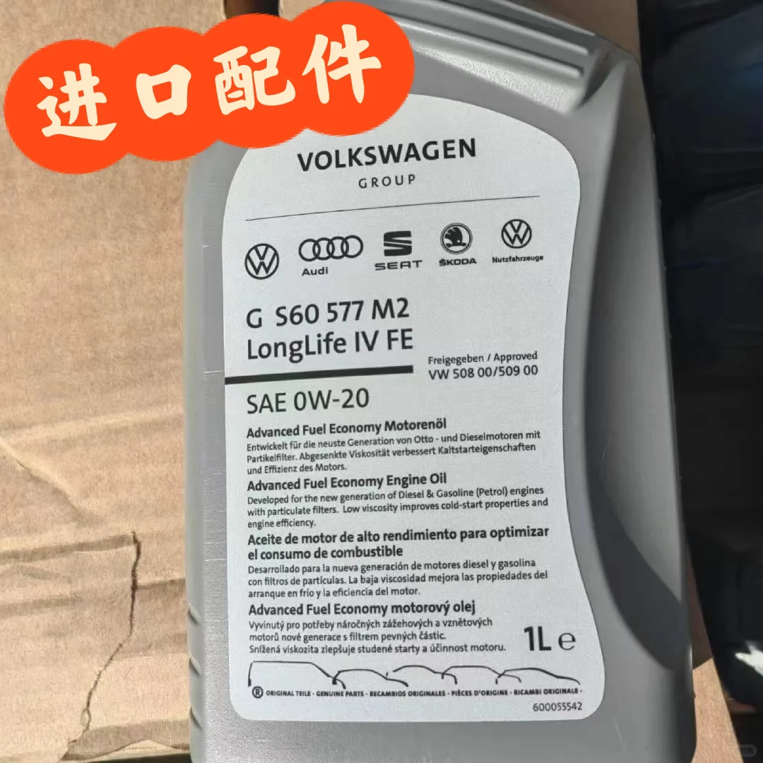 关于奥迪国产与进口配件