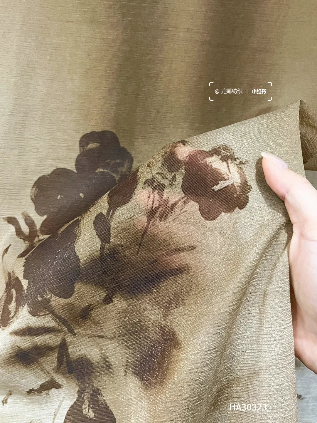 艺术织物｜小众复古咖晕染?设计师印染面料