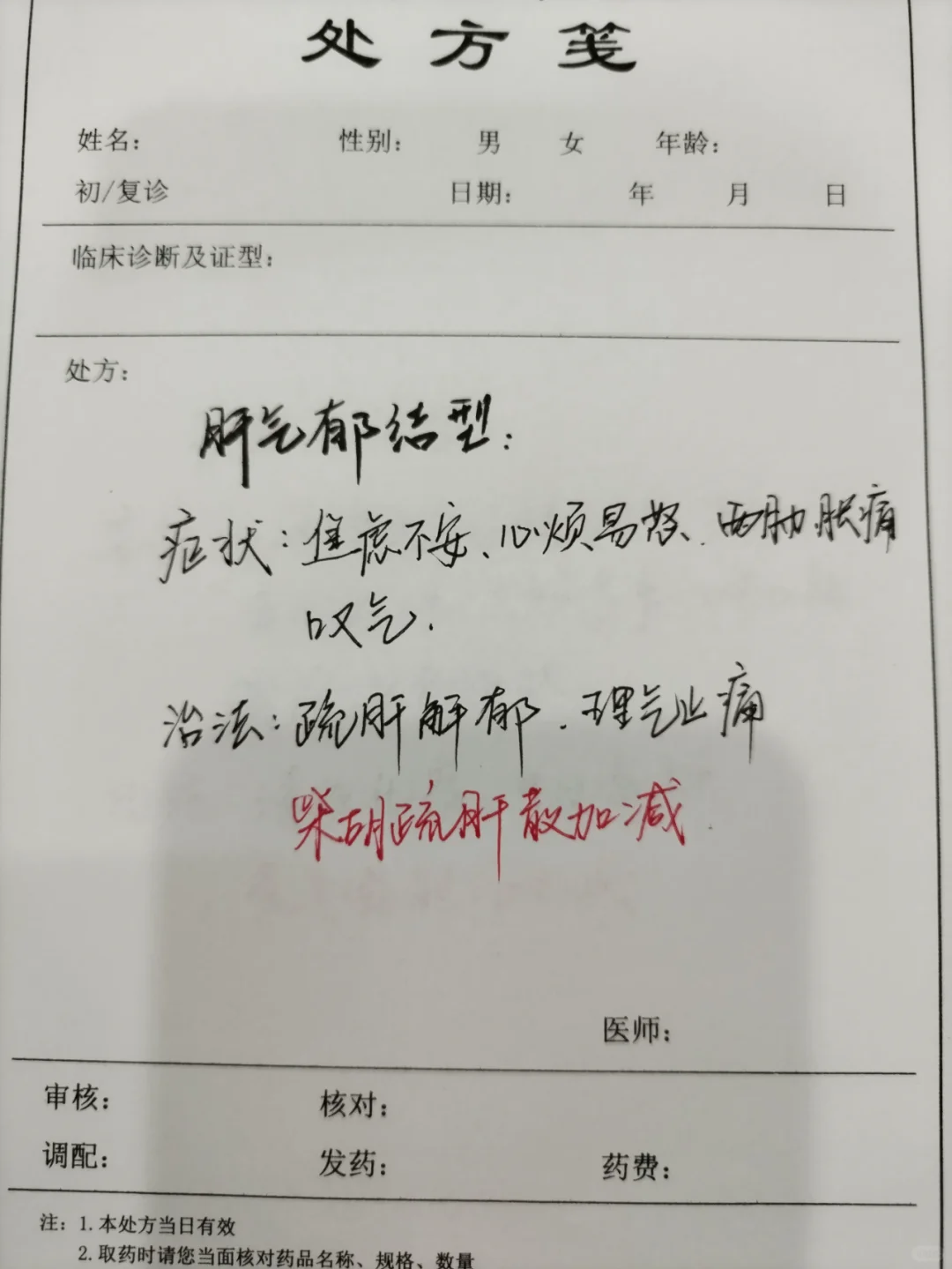 所有失眠患者存好了，我只发这一次！