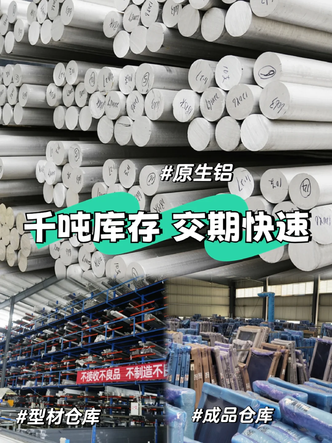 成都门窗| 源头工厂不香吗！一人也是拼团价