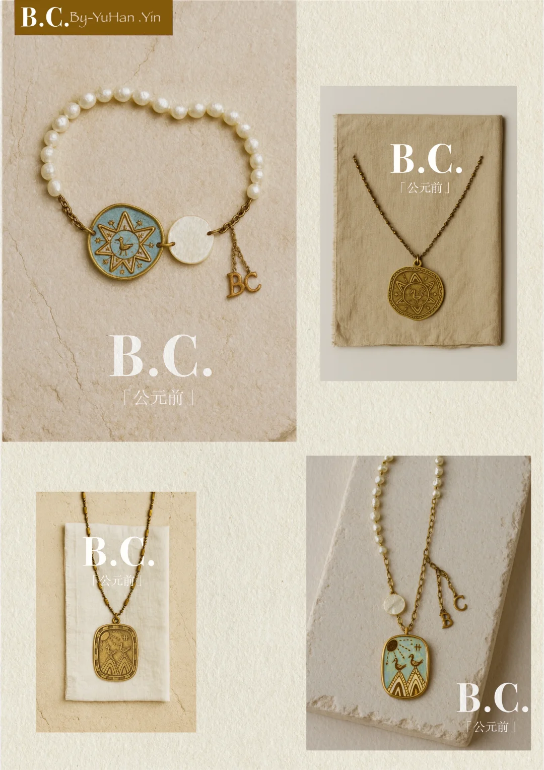 餐具分享|无需摄影师的原创产品 Lookbook!