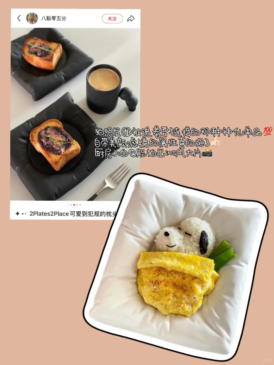 Share一些适合送朋友的漂亮餐具?️11.0