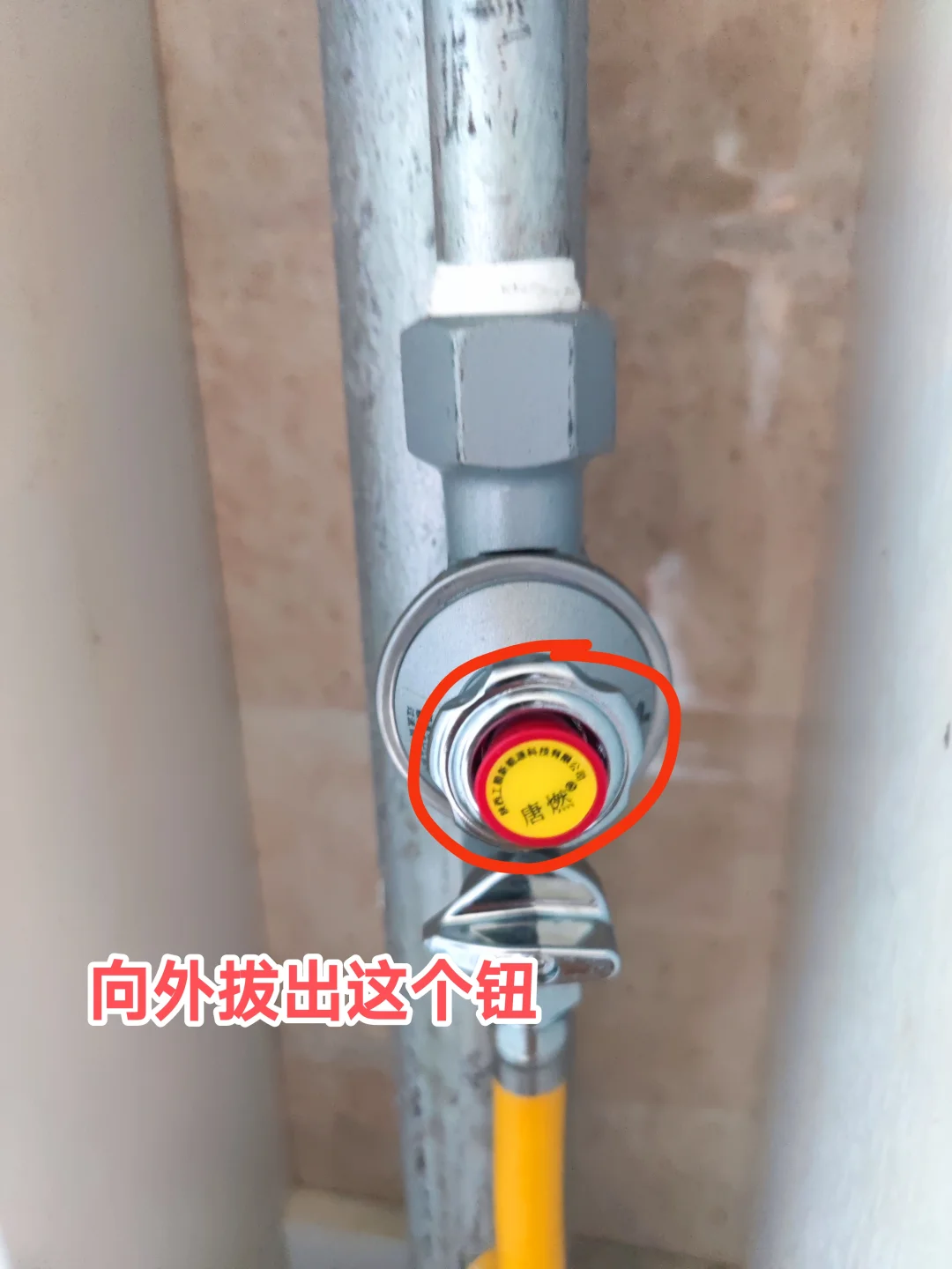 天燃气欠费充值后多久才好用