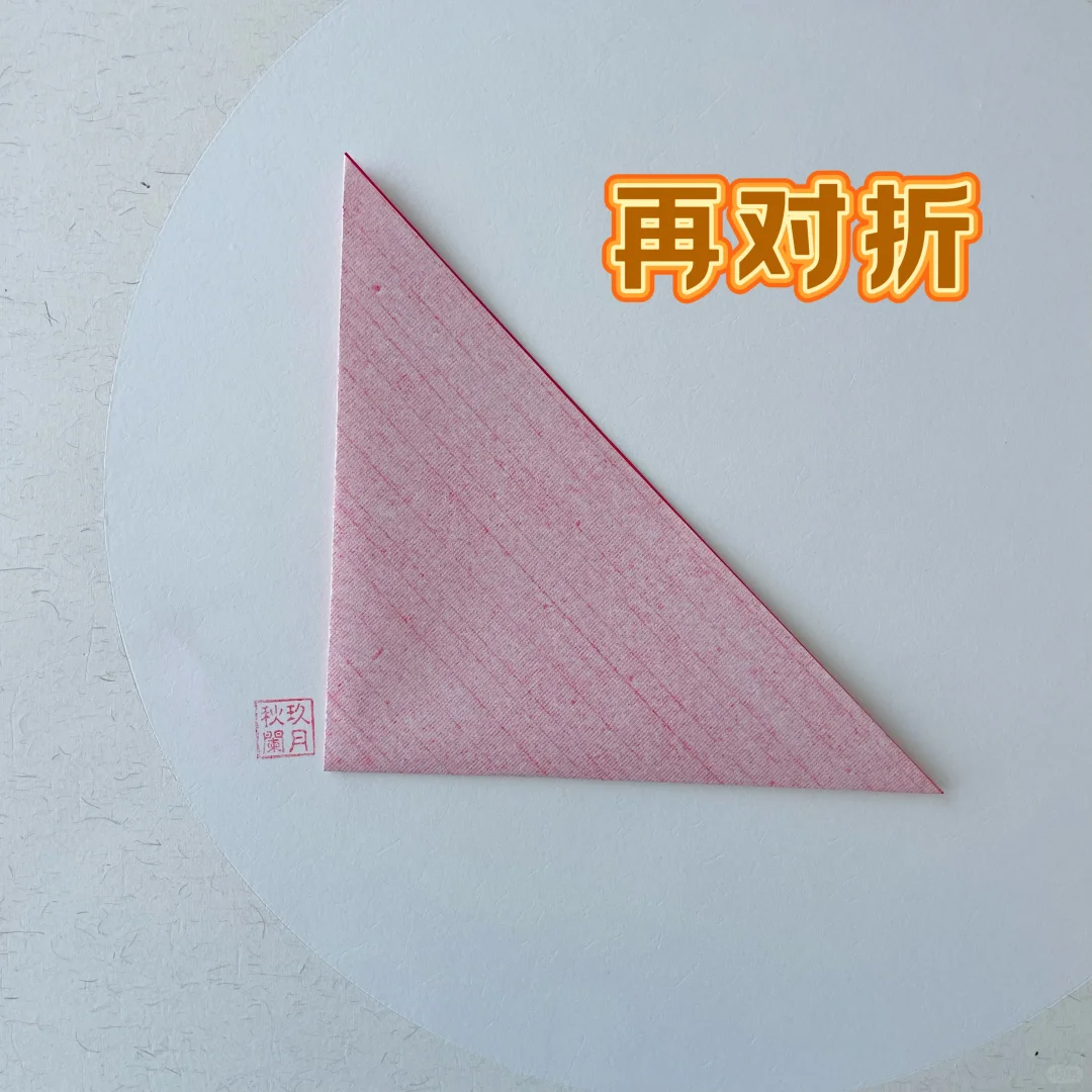 剪刀的舞动 剪纸的诞生