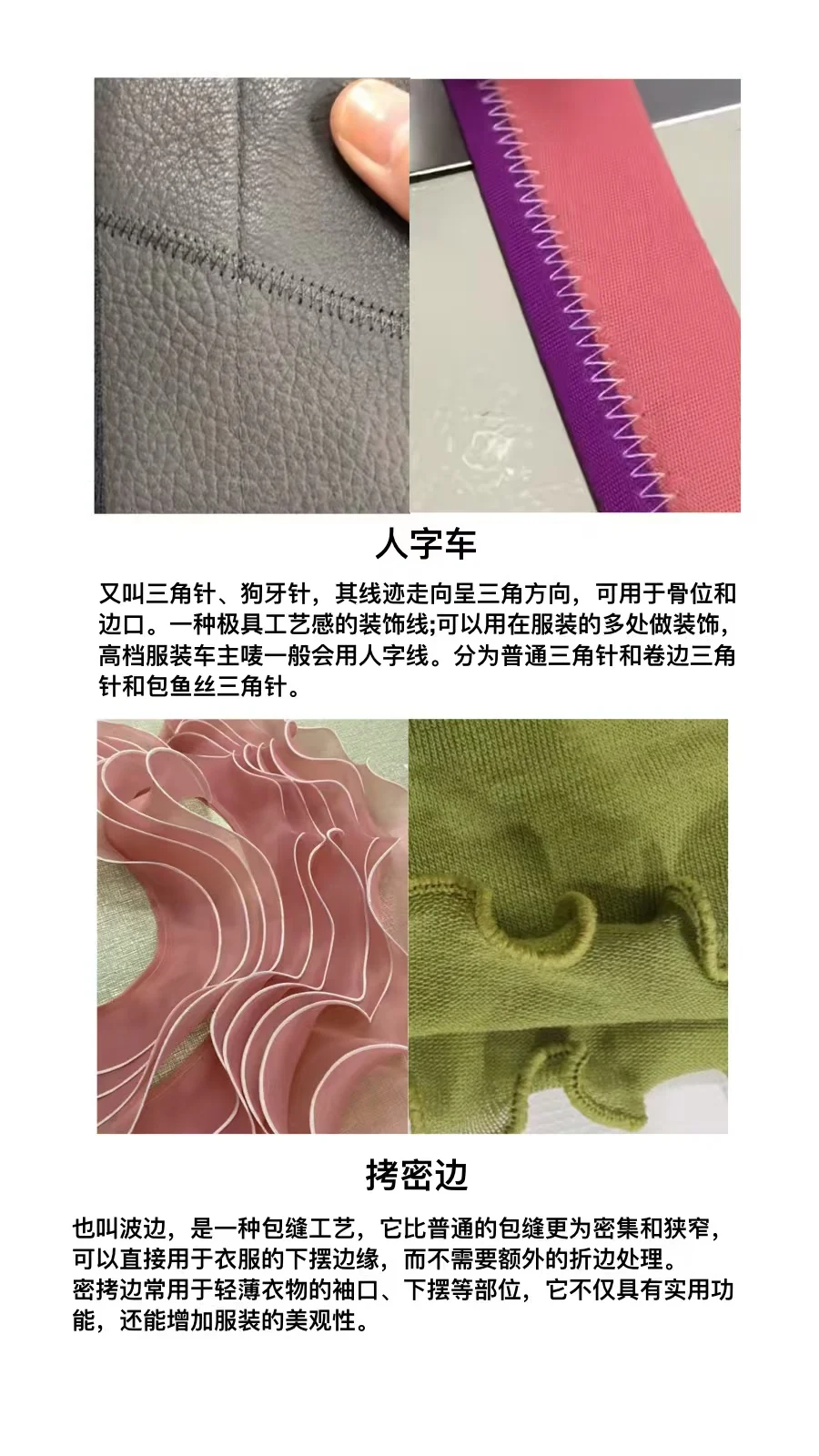 工艺基础知识（一）