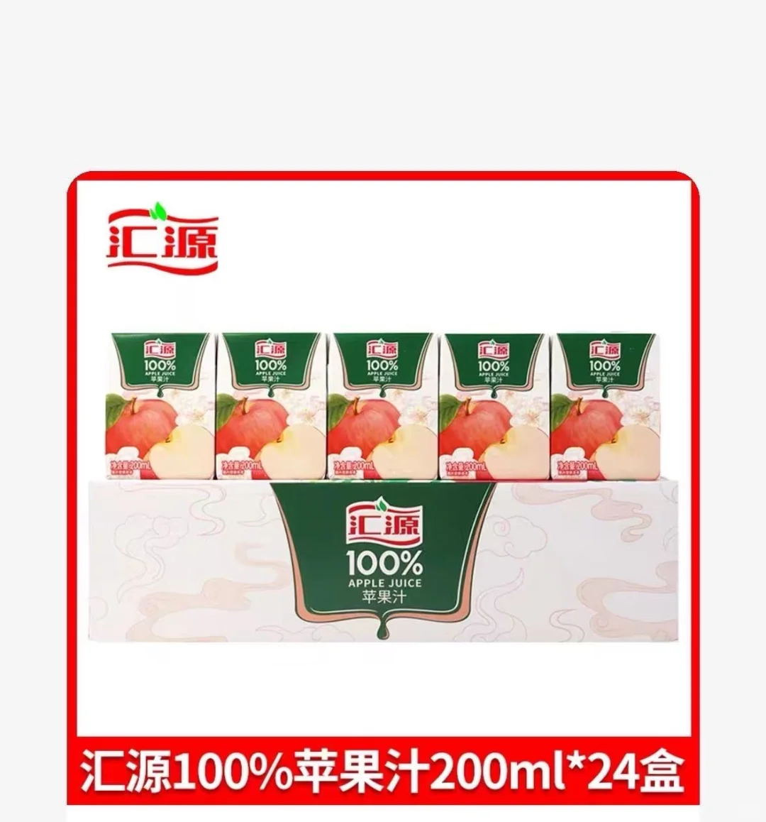 宝子们 双11福利汇源果汁来啦～