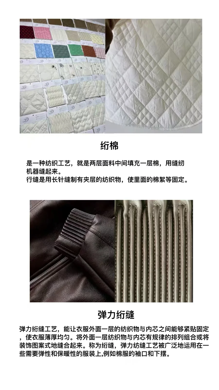 工艺基础知识（一）