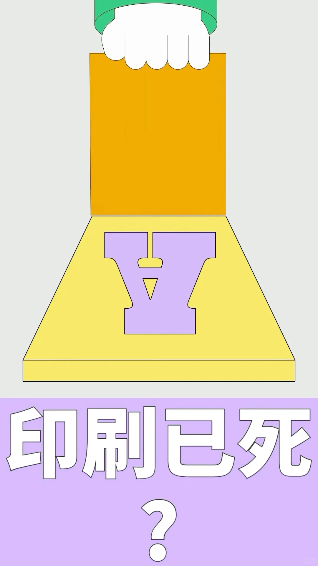 印刷已死?看完这三家工作室再说!