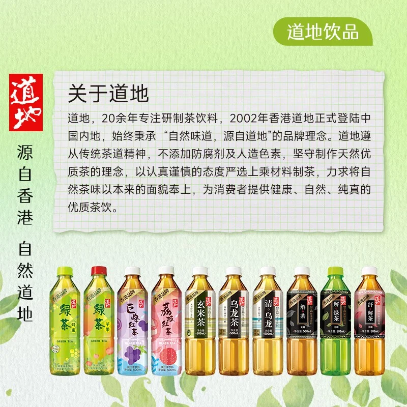 安利一款好喝的蜂蜜?绿茶?