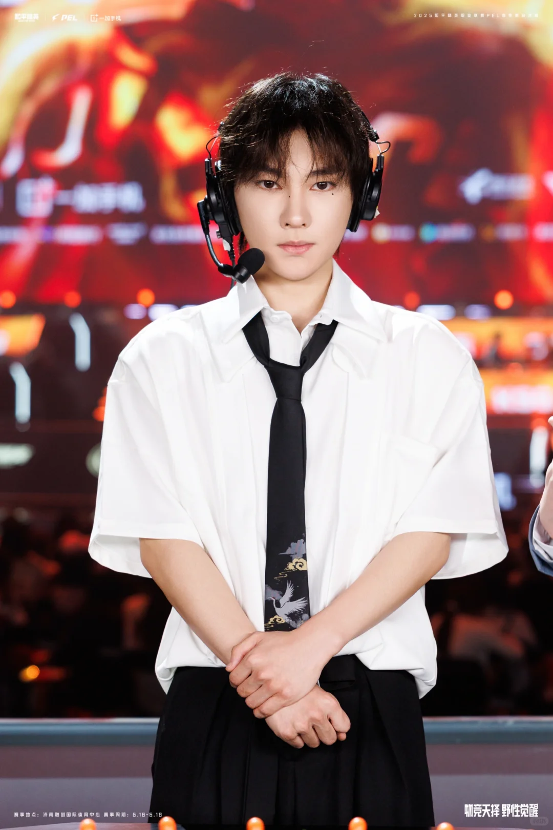 ?评论席 解说席返图丨25.5.16-5.18